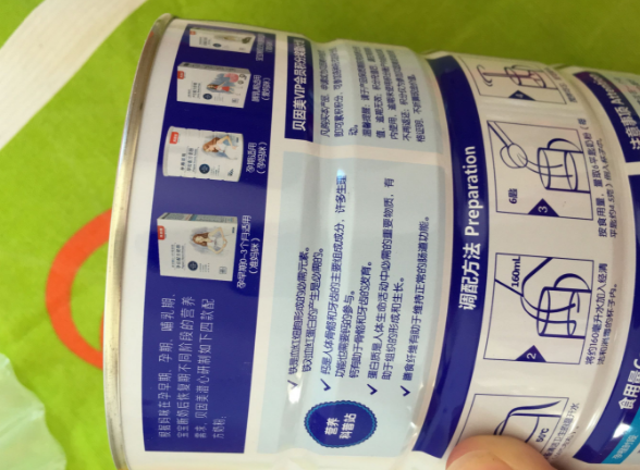 贝因美孕妇奶粉冲出来会不会有疙瘩 贝因美孕妇奶粉好喝吗