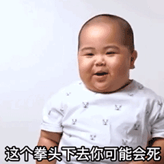 小胖子表情包gif动图 小胖子表情包是谁