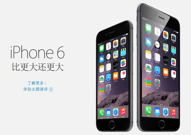 iPhone6停产是怎么回事 iPhone6停产的原因是什么