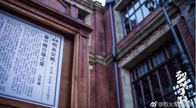 烈火军校是根据什么改编的 烈火军校结局怎么样