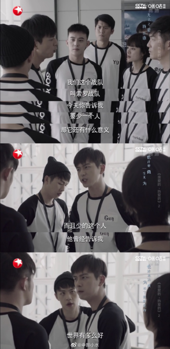 韩商言为什么退役 亲爱的热爱的王浩和韩商言有什么矛盾