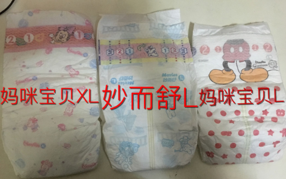 妙而舒纸尿裤和妈咪宝贝哪个好 妙而舒纸尿裤和妈咪宝贝哪个适合夏天