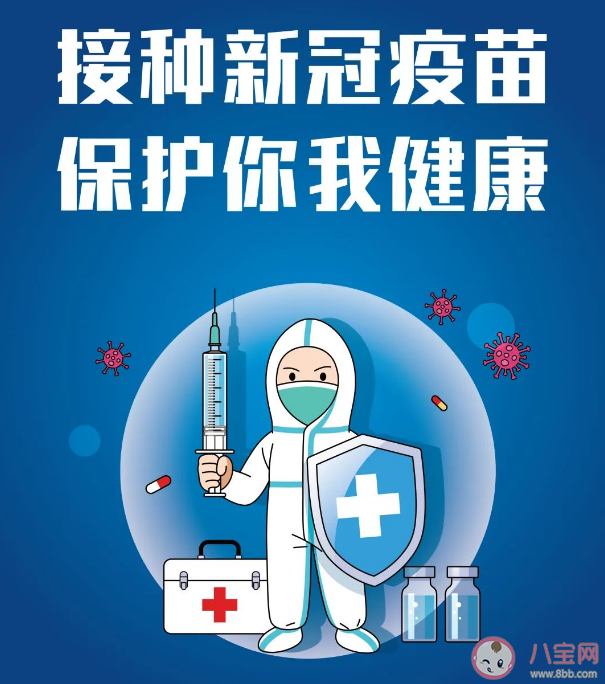 多地开打第四针阳康人群要打吗 新冠疫苗第四针哪些人建议接种