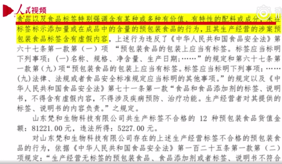 雅乐迪配方粉涉嫌造假是怎么回事 雅乐迪奶粉是哪里产的