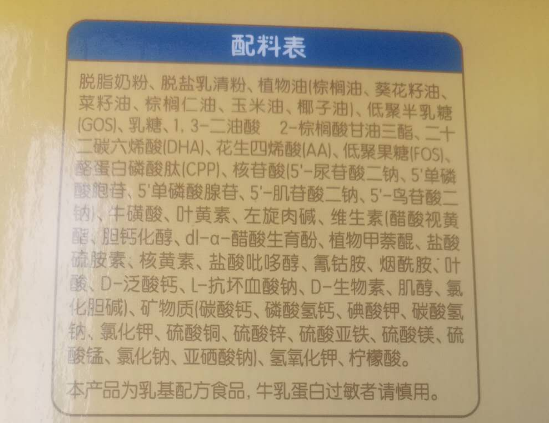 雅士利亲儿适3段奶粉怎么样 雅士利亲儿适3段奶粉测评 雅士利亲儿适3段奶粉怎么样 雅士利亲儿适3段奶粉测评