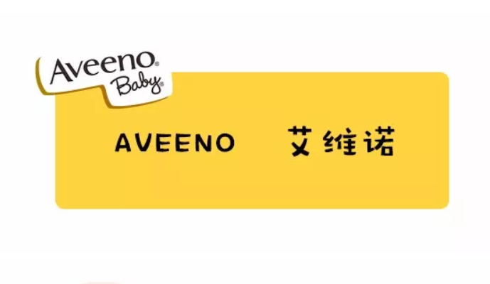 Aveeno艾维诺哪款是治疗湿疹 艾维诺对治疗湿疹吗有效吗