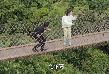 韩商言恐高是哪一集 韩商言为什么恐高