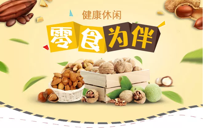 哪些零食可以给宝宝吃 给宝宝吃零食要遵循哪些原则