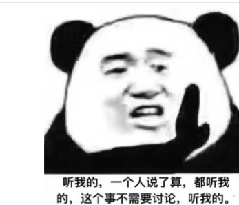 中餐厅黄晓明洗脑经典语录配图 黄晓明中年王子病自信语录 中餐厅黄晓明洗脑经典语录配图 黄晓明中年王子病自信语录