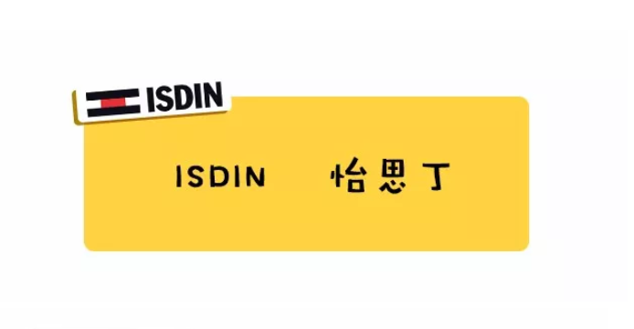 怡思丁湿疹面霜宝宝能用吗 怡思丁湿疹面霜成分有激素吗