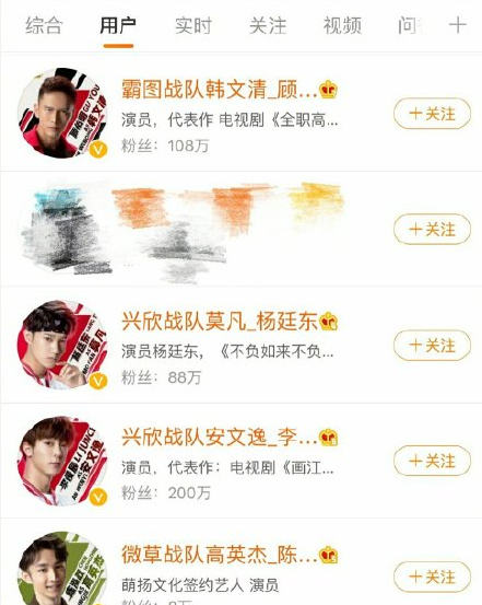 全职高手主演集体改名是怎么回事 全职高手什么时候播出