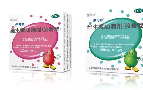 伊可新和鱼肝油有什么区别 孩子鱼肝油什么时候吃最好