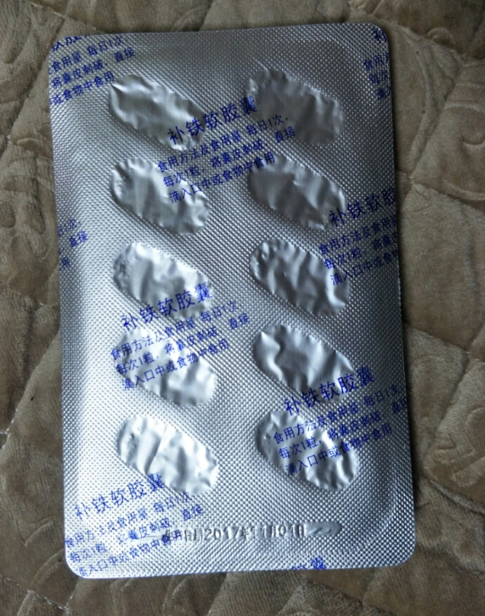 蜜牙贝贝补铁软胶囊吃了嘴巴黑黑正常吗 蜜牙贝贝补铁软胶囊可以吃多久