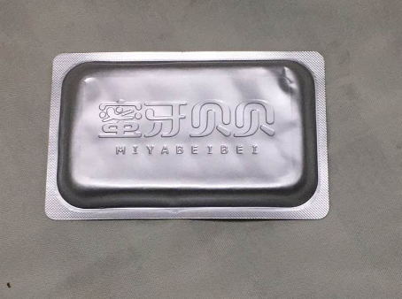 蜜牙贝贝补铁软胶囊真伪查询 蜜牙贝贝补铁软胶囊怎么知道是不是正品 蜜牙贝贝补铁软胶囊真伪查询 蜜牙贝贝补铁软胶囊怎么知道是不是正品