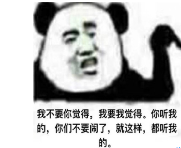 中餐厅黄晓明洗脑经典语录配图 黄晓明中年王子病自信语录 中餐厅黄晓明洗脑经典语录配图 黄晓明中年王子病自信语录