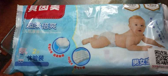 贝因美孕妇奶粉怎么样 贝因美孕妇奶粉试用测评 贝因美孕妇奶粉怎么样 贝因美孕妇奶粉试用测评