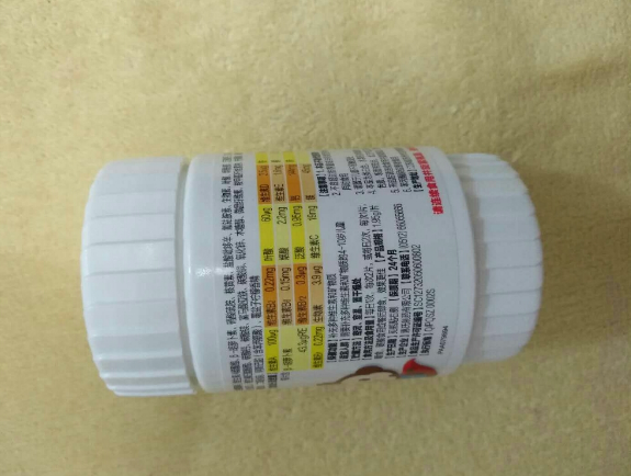 善存儿童复合维生素补充哪些维生素 善存儿童复合维生素好不好