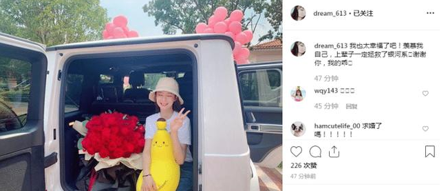 杜海涛七夕送豪车是真的吗 杜海涛七夕求婚沈梦辰成功了吗