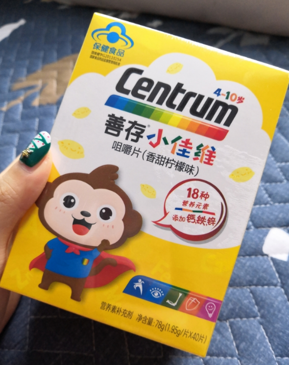 善存儿童复合维生素有用吗 善存儿童复合维生素安不安全