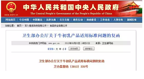 孩子需要吃保健品吗 孩子需不需要保健品