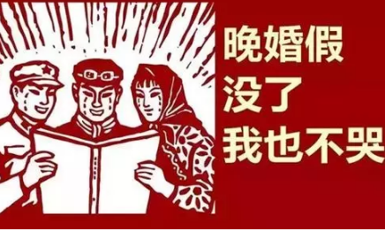 辽宁拟增加60天产假 辽宁产假如何规定