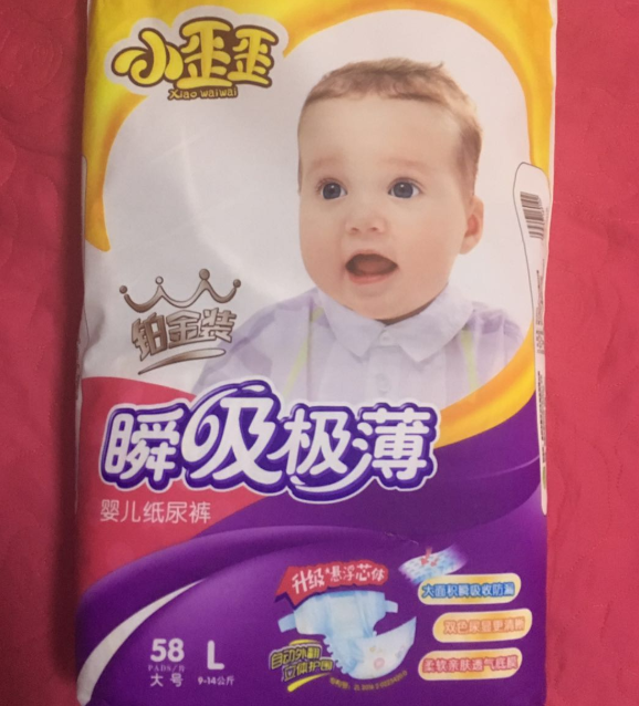 小歪歪铂金装纸尿裤怎么样 小歪歪铂金纸尿裤使用测评