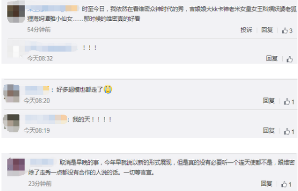 2019维密秀取消 2019不再举办维密秀