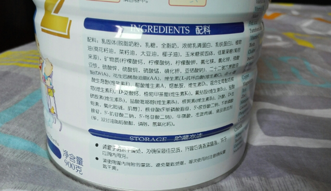 卡洛塔妮牛奶粉2段怎么样 卡洛塔妮牛奶粉2段口感 卡洛塔妮牛奶粉2段怎么样 卡洛塔妮牛奶粉2段口感