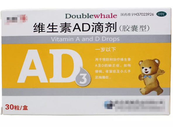 伊可新维生素AD怎么吃科学2019 宝宝维生素AD要吃多久