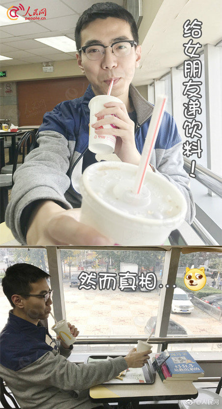 朋友圈如何假装有对象 没有对象怎么假装有对象分享朋友圈