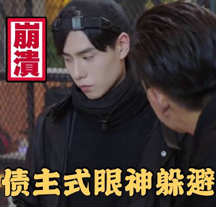 吴白借钱表情包大全 吴白借钱韩商言图片汇总