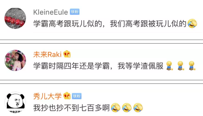 状元曾被北大劝退怎么回事 状元曾被北大劝退原因