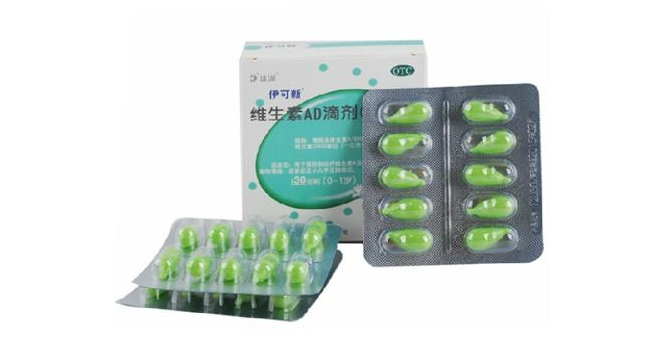 宝宝吃伊可新要吃到几岁 伊可新和维生素D3滴剂有什么不同