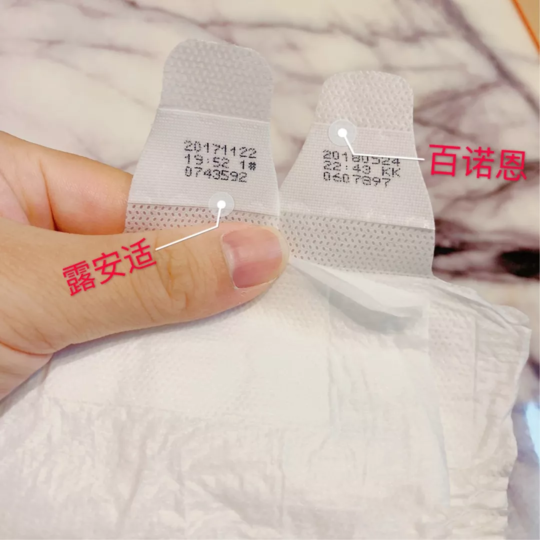 百诺恩纸尿裤和露安适纸尿裤哪款比较好 百诺恩和露安适纸尿裤对比