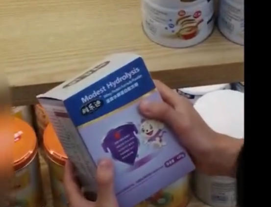 雅乐迪奶粉是什么牌子 雅乐迪奶粉出什么问题了