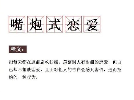 2019年上半年网络热词大全 2019年上半年网络热词汇总 2019年上半年网络热词大全 2019年上半年网络热词汇总
