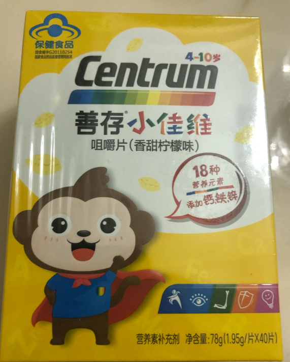 善存儿童复合维生素有哪几种形状 善存儿童复合维生素使用感受