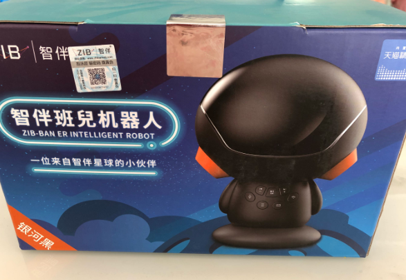 ZIB智伴机器人怎么样 ZIB智伴机器人宝宝喜欢吗