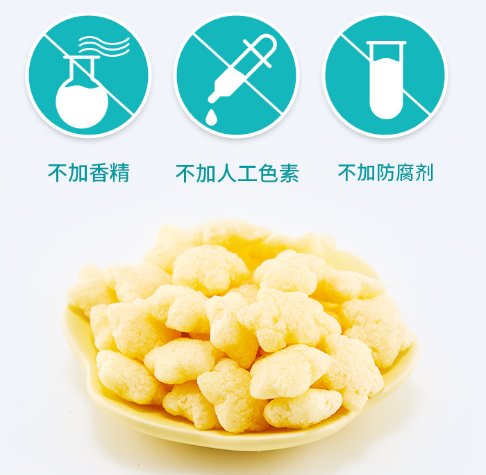 婴乐谷泡芙宝宝吃方便吗 婴乐谷泡芙好不好