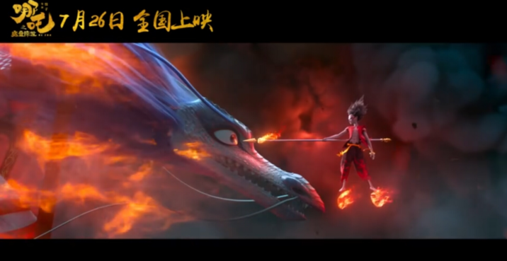 哪吒之魔童降世什么时候上映 哪吒之魔童降世值得一看吗 哪吒之魔童降世什么时候上映 哪吒之魔童降世值得一看吗