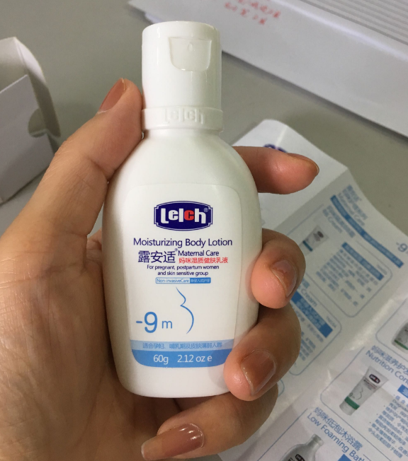 露安适妈咪身体乳怎么样 露安适妈咪身体乳试用测评