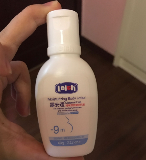 露安适妈咪身体乳可以消妊娠纹吗 露安适妈咪身体乳有什么作用