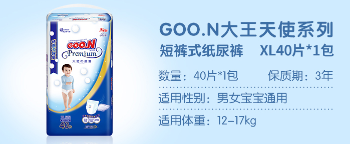 哪些纸尿裤不好用 纸尿裤哪些牌子不好用2019