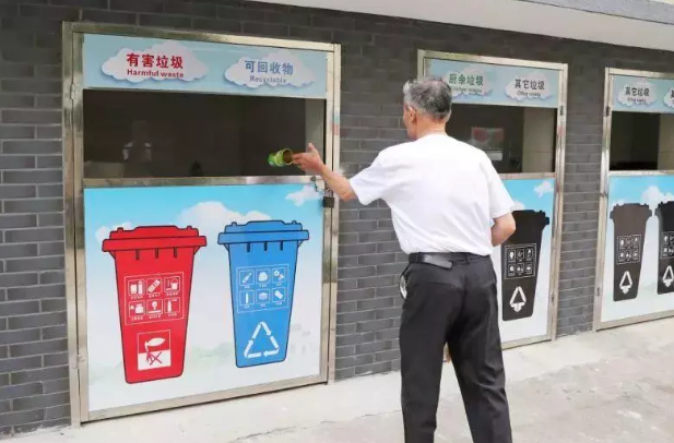 哈尔滨垃圾分类标准是什么 2019哈尔滨生活垃圾分类指南