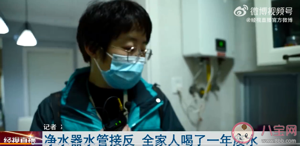 净水器水管接反全家喝了一年废水 怎么知道净水器装反了