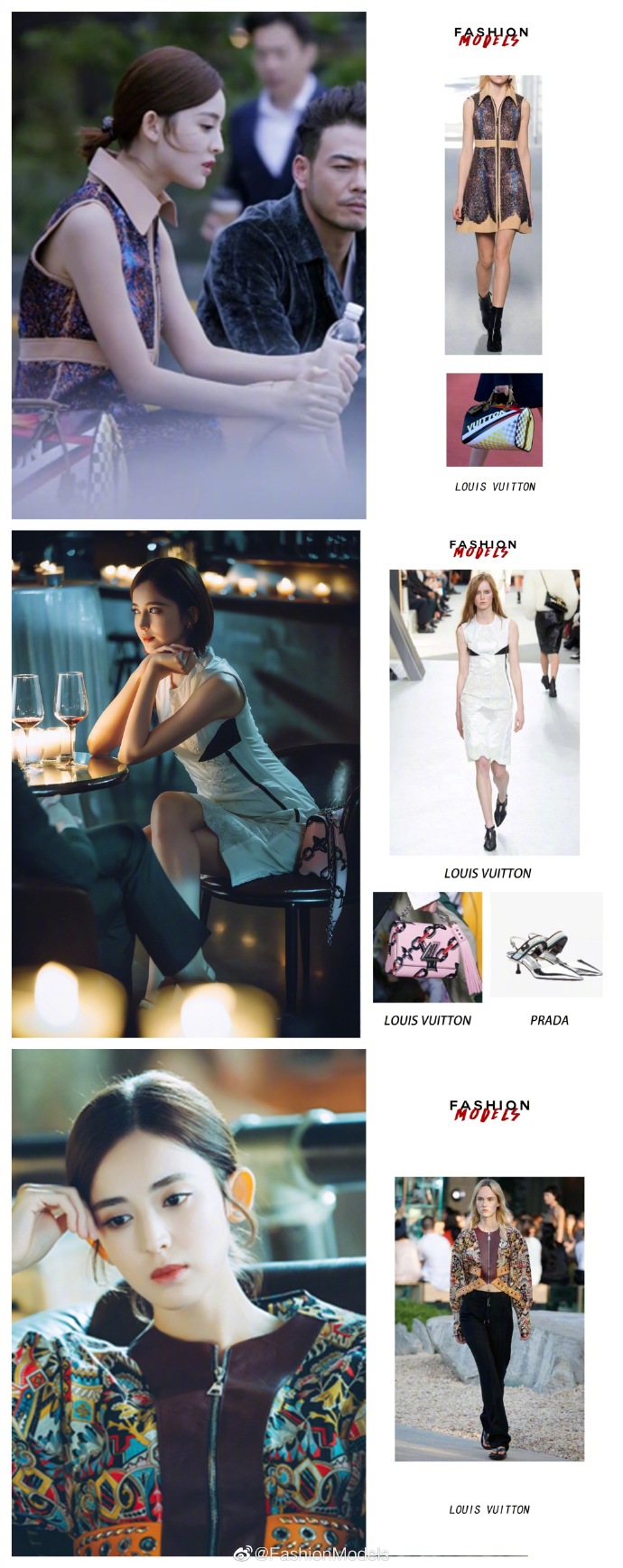 娜扎职场时尚穿搭 娜扎新剧职场穿衣搭配技巧