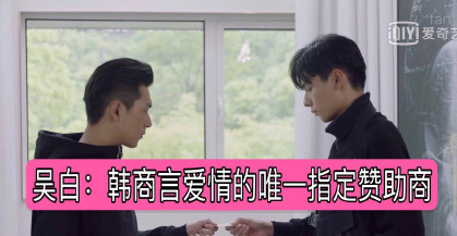 韩商言找吴白借钱几次 吴白借钱韩商言次数统计