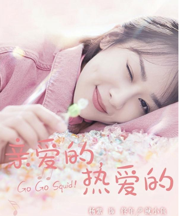 我的小毛驴不见了是什么梗 我的小毛驴不见了是哪一集