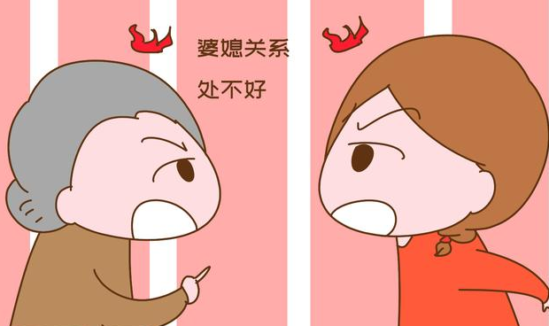 聪明婆婆和蠢婆婆有什么区别 如何处理好婆媳关系