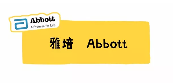 美版雅培有机1段和2段区别 美版雅培有机1段和2段营养不同